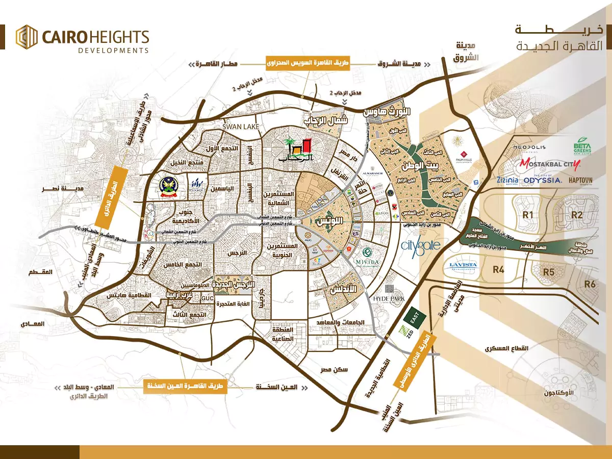 شقق للبيع بالقاهرة الجديدة وعقارات بالتجمع الخامس - خريطة القاهرة الجديدة